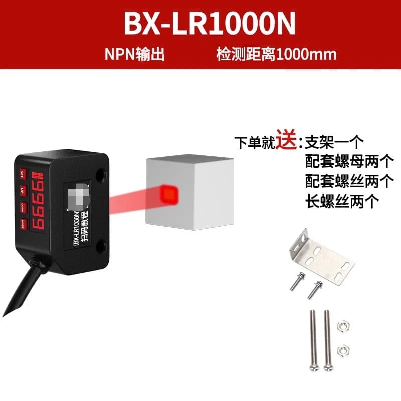 Sensore interruttore fotoelettrico laser a riflessione diffusa con display digitale BJ-L300N