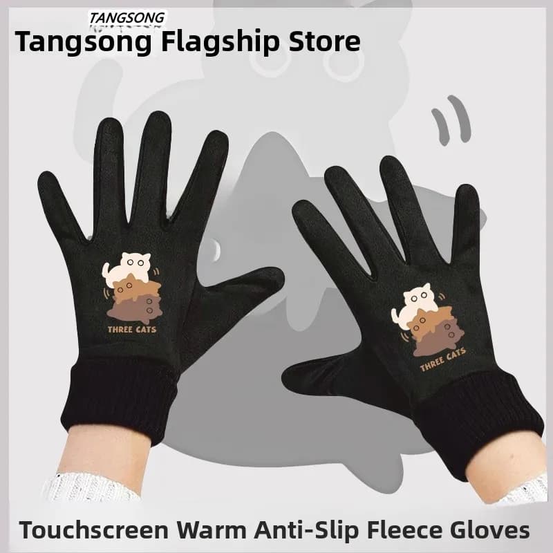 Men's touchscreen winter cycling gloves, fleece lined, college style, bike gloves, warmth and style of Wanwujihua