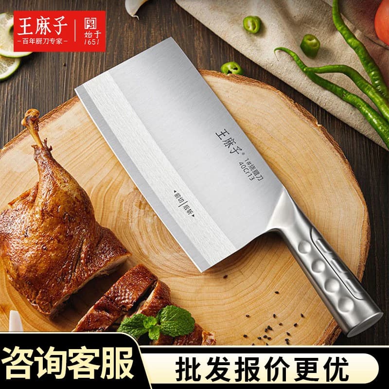 Coltello da chef Wang Mazi, coltello da cucina interamente in acciaio, coltello multiuso in acciaio inossidabile per tritare e affettare, uso commerciale