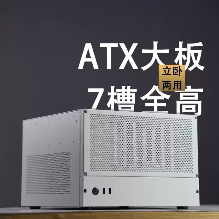 Telaio NAS, supporto alimentatore ATX Applicabile al archiviazione compatibile in alluminio quadrato da 1,5 mm, telaio server con disco rigido