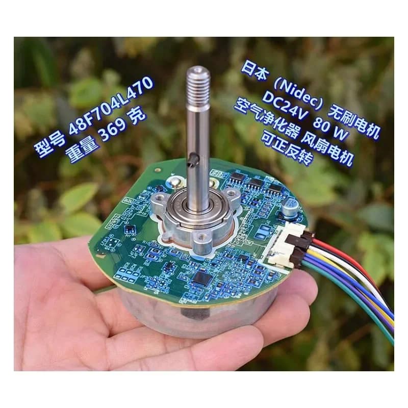 Motore brushless DC24V 80W per purificatore d'aria, motore per ventilatore, reversibile
