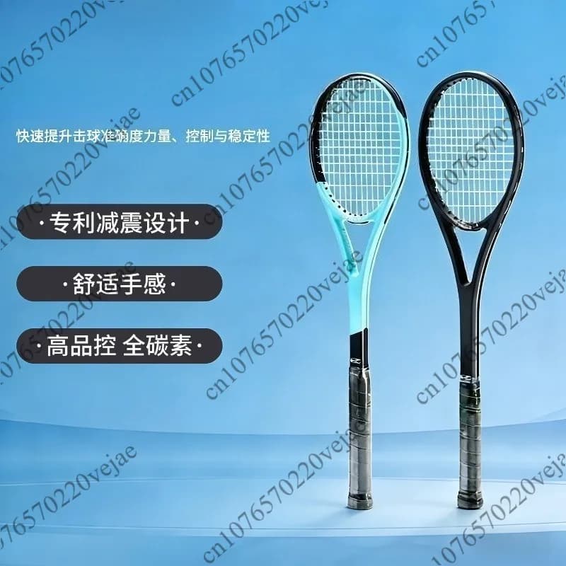 Racchetta da tennis professionale per pratica individuale