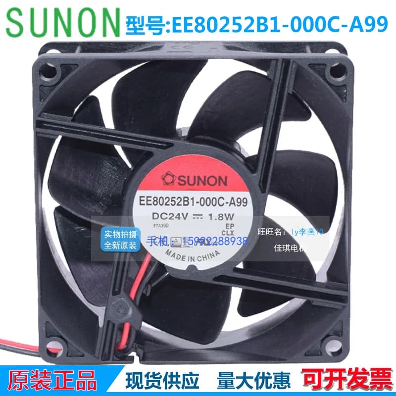 Nuova ventola di raffreddamento CC SUNON EE80252B1-000C-A99 8025 24V 1.8W per elettronica
