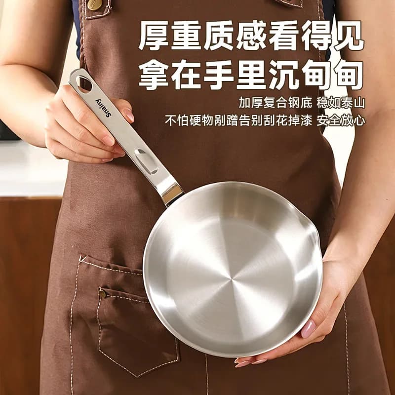 DSA stainless steel pan household induction cooker mini omelette uncoated frying pan small oil pan