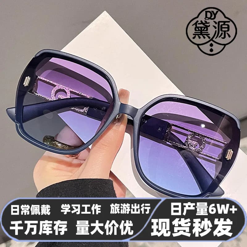 New fashion sunglasses - uv protection, premium style, slimming design - women's sun protection glasses, high-definition outdoor sunglasses for men