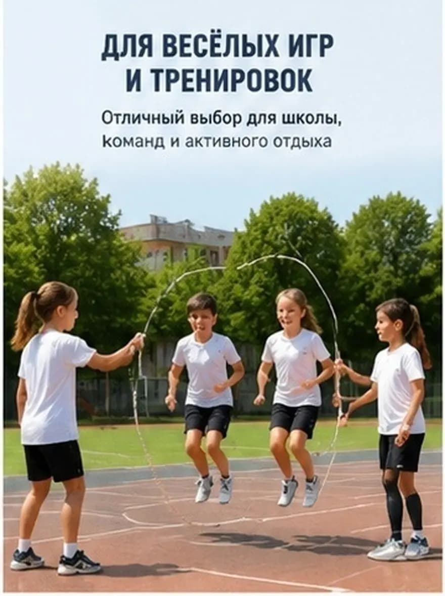 Long Jump Rope Premium Cotton Linen Soft Flexible Tangle-Free Team Skipping Rope Group Game Prop School Training