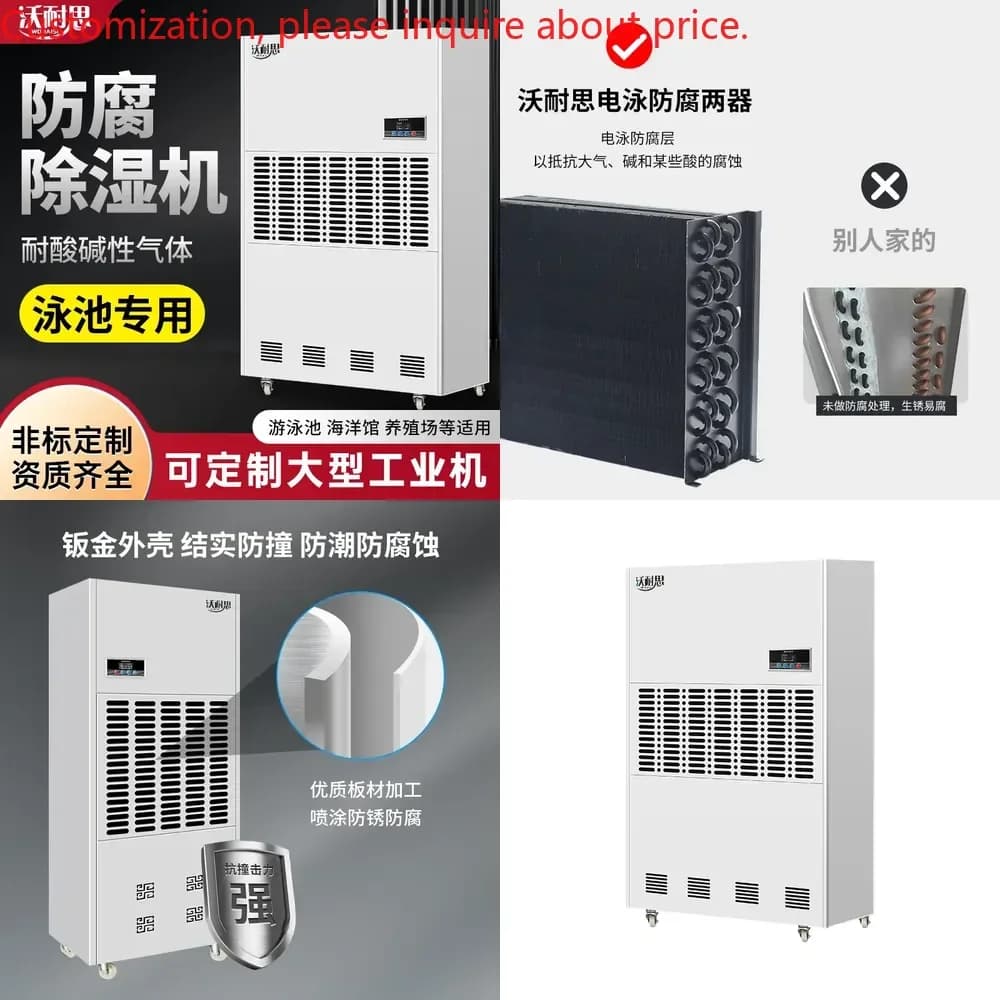 Swimming Pool Industrial Dehumidifier Basement Humidifier Warehouse Distribution Room Dehumidifier Industrial Grade