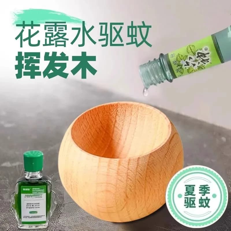 Diffusore di Aromi Circolare in Legno Profumato Bulbasaur, Dispositivo Profumato per Auto, Ufficio, Casa, Camera da Letto, Ornamento