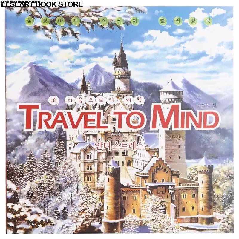Korean original travel to mind adult decompression adult Coloring Book sketch painting book163
