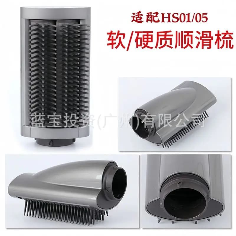 Accessories for Dyson HS05 curling iron: rigid and smooth cylindrical comb, soft and smooth comb