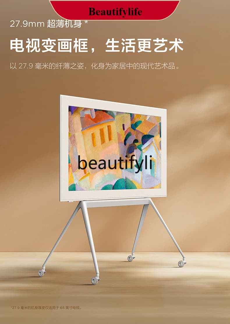 E132 The third-generation art TV 65-inch flat-panel thin picture frame Ai famous painting creation canvas screen (with bracket)