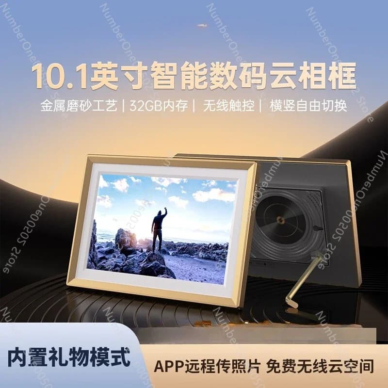 10.1 inch electronic album high definition intelligent digital cloud photo frame display touch screen player photo