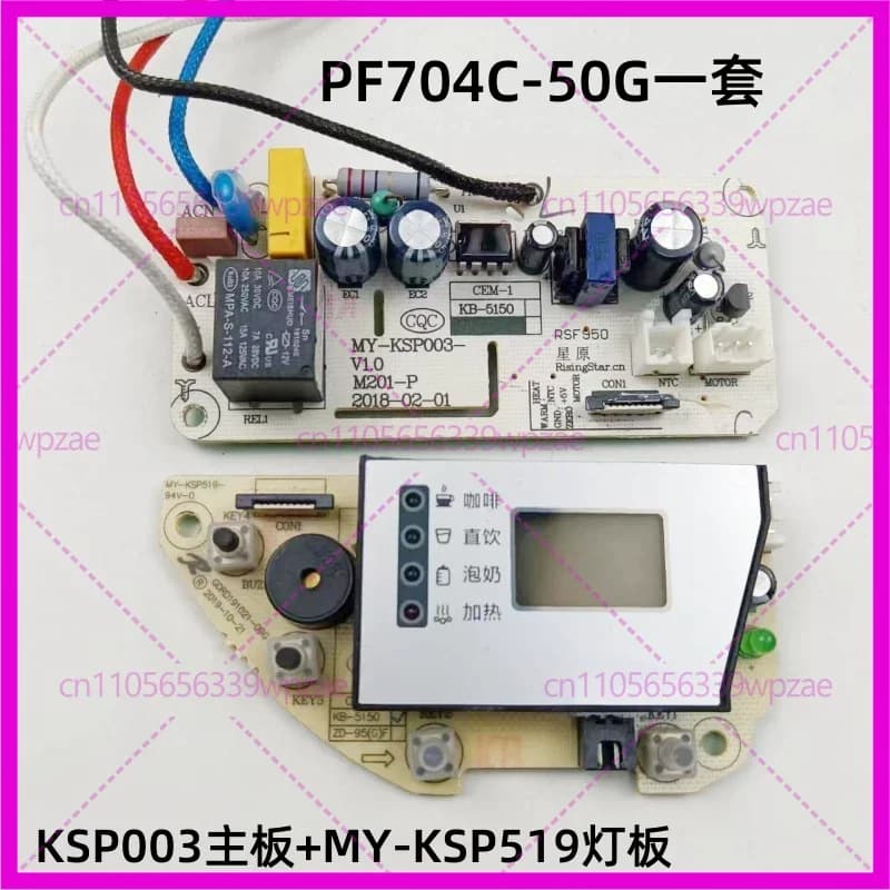 Scheda di Alimentazione e Display MY-KSP003 + MY-KSP519 per Bollitore Elettrico Midea PF704C-50G, Ricambio Scheda Circuito di Controllo