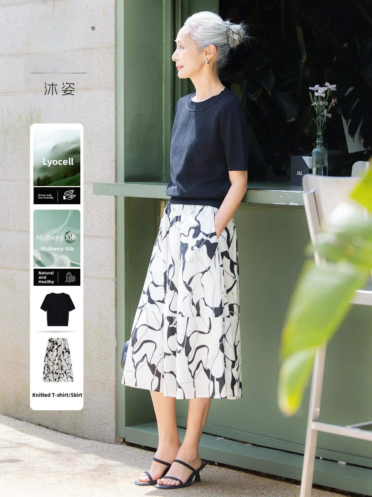 Muzhi Laisel Mom Summer Fashionable Short Sleeve Set Mid-aged Women's New Style T-shirt Midi Skirt Two-piece Ensemble