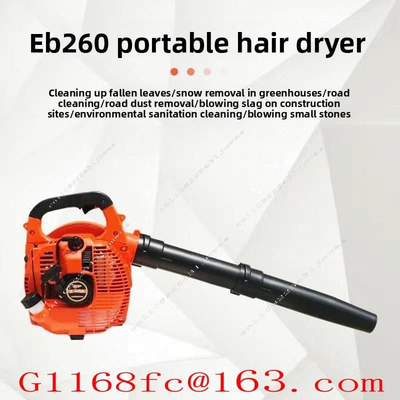 Portable EB260 Snow Blower, Hair Dryer