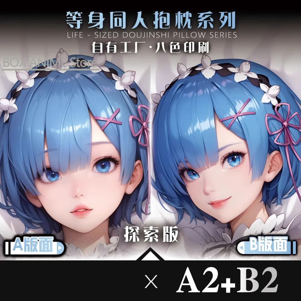 REM Dakimakura Hing Body PillowCase Cushion Otaku Bed Linings Xmas Anime Game