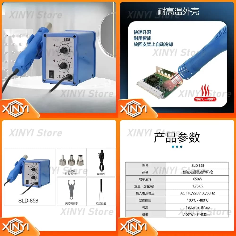 Intelligent Lead-Free Spiral Heat Gun for High-Power Transformer Evenly Heated Quickly Heated Soldering Tool Heat Gun for