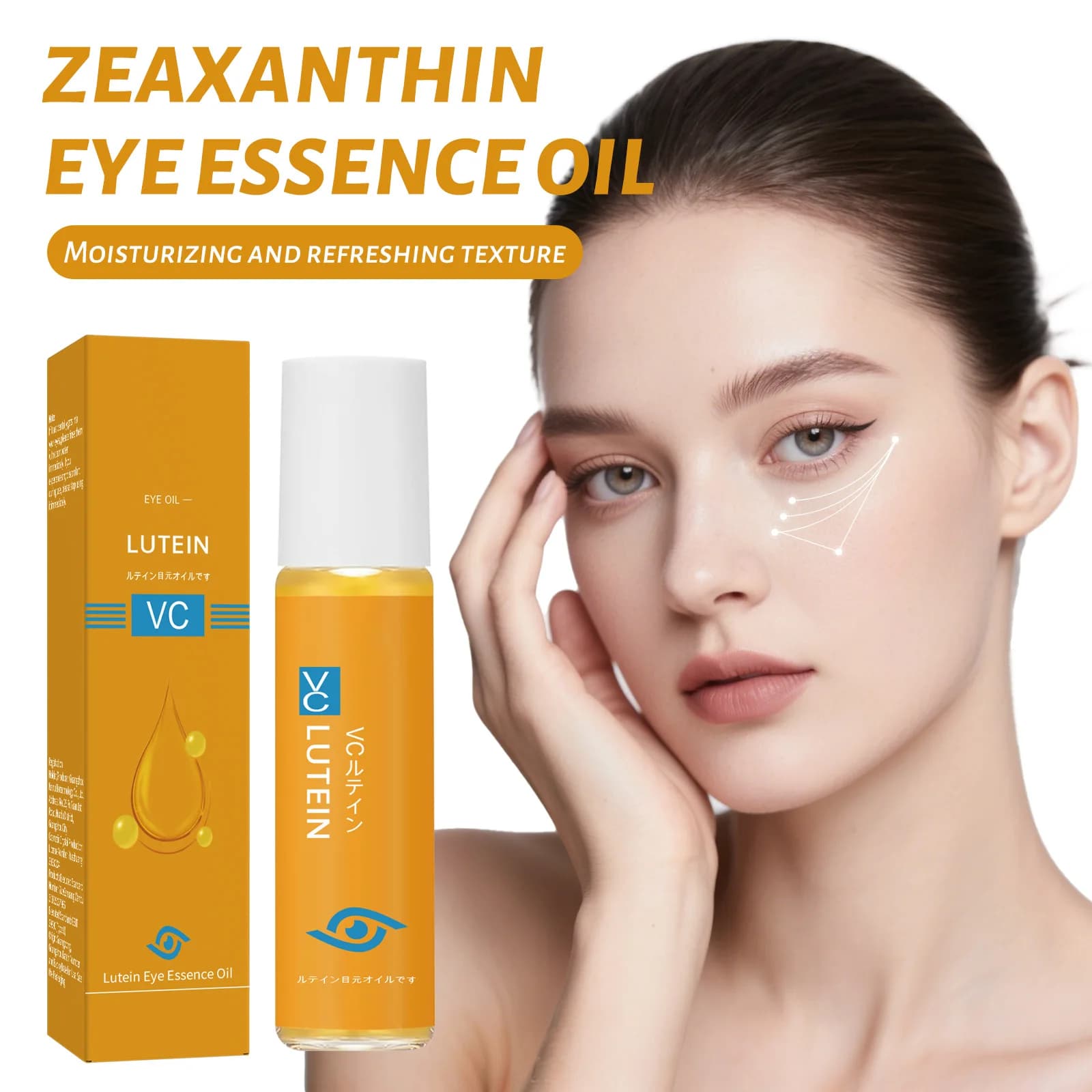 Essential oil for eyes with 10 ml VC lutein, vitamin C, enriched to smooth, hydrate and firm the skin, reduce dryness, with/360 ° Roller Ball