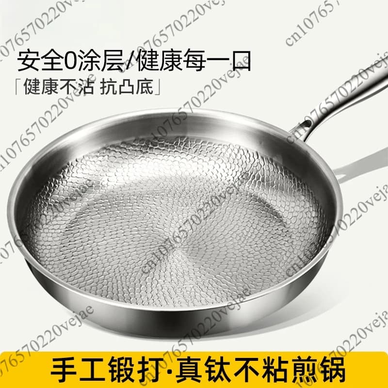 Padella in titanio puro non rivestita, antiaderente, di alta gamma per uso domestico, padella in titanio martellato ispessita per friggere bistecche