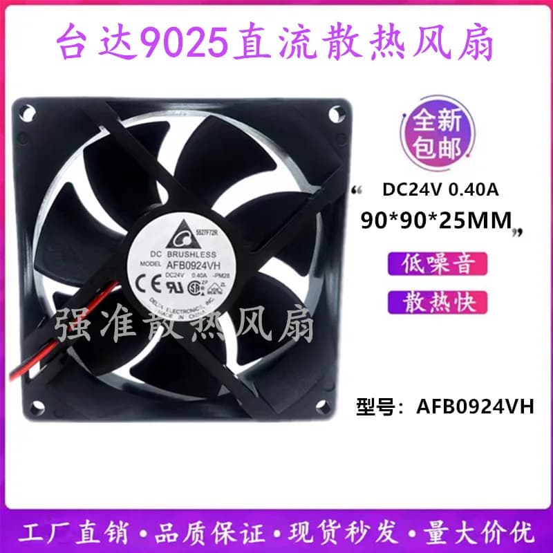 Ventola di raffreddamento silenziosa per controllo industriale inverter Delta AFB0924VH DC 90x25mm 24V 0.4A 9CM
