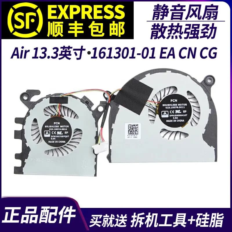 For Xiaomi Air 13.3 161301-01 EA CN CG FC Cooling Fan