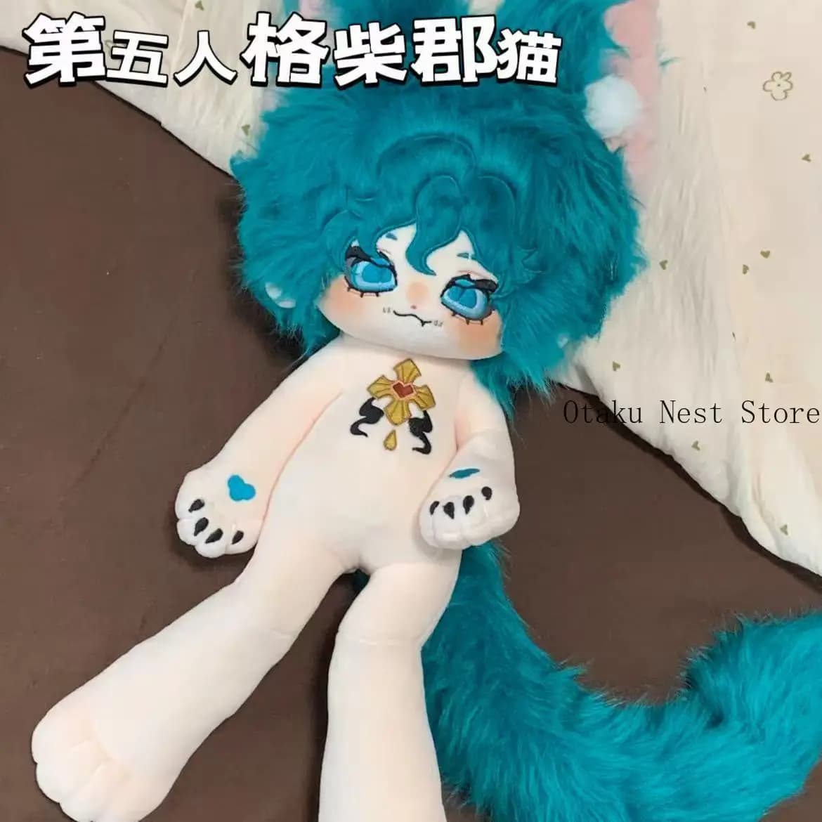 30cm Identity V Mercenary Cheshire Cat Cute Sitting Plush Doll Stuffed Body Plushie Toy Cotton Figure Cosplay Gift Birthday