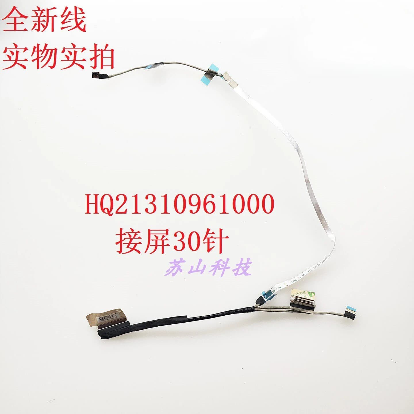 HQ21310961000 NB3993 14011-05611500 per cavo schermo ASUS B3402FB