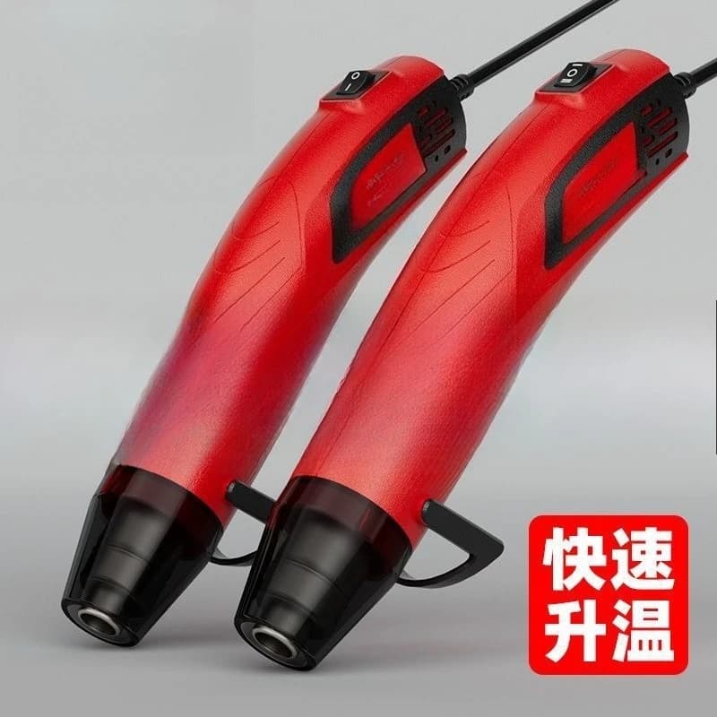 Portable hot air gun Mini hot air baker Baking gun High power heat shrinkable film Hair dryer Manual electronic maintenance film
