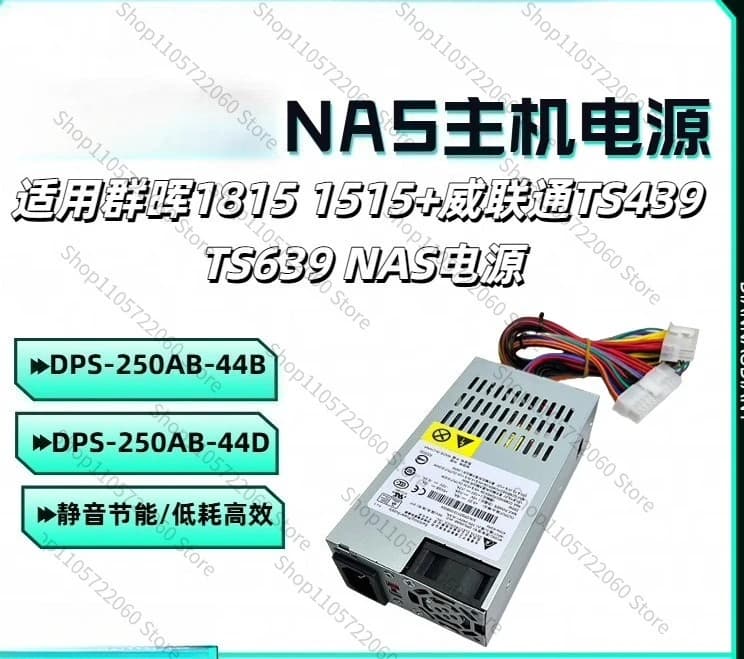 Suitable for Synology 1815 Power Supply DPS-250AB-44D/B 89B, Weilong 1515+NAS Network Storage