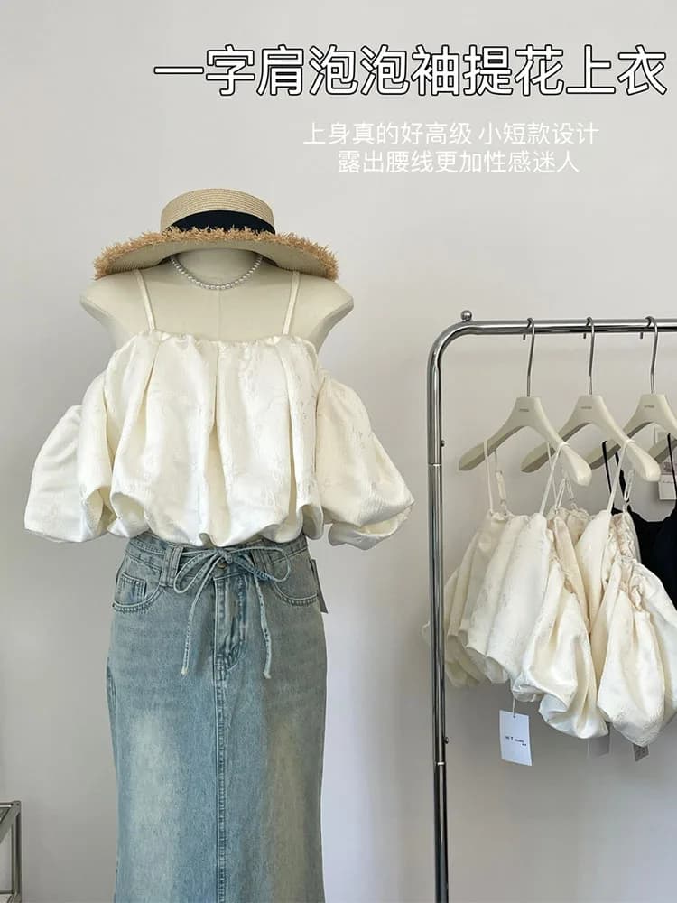 Kawaii Puff Sleeve Camisole Women Korean Hotsweet Jacquard Vest Y2K Basic Casual Off Shoulder Beige Crop Tops Female Streetwear