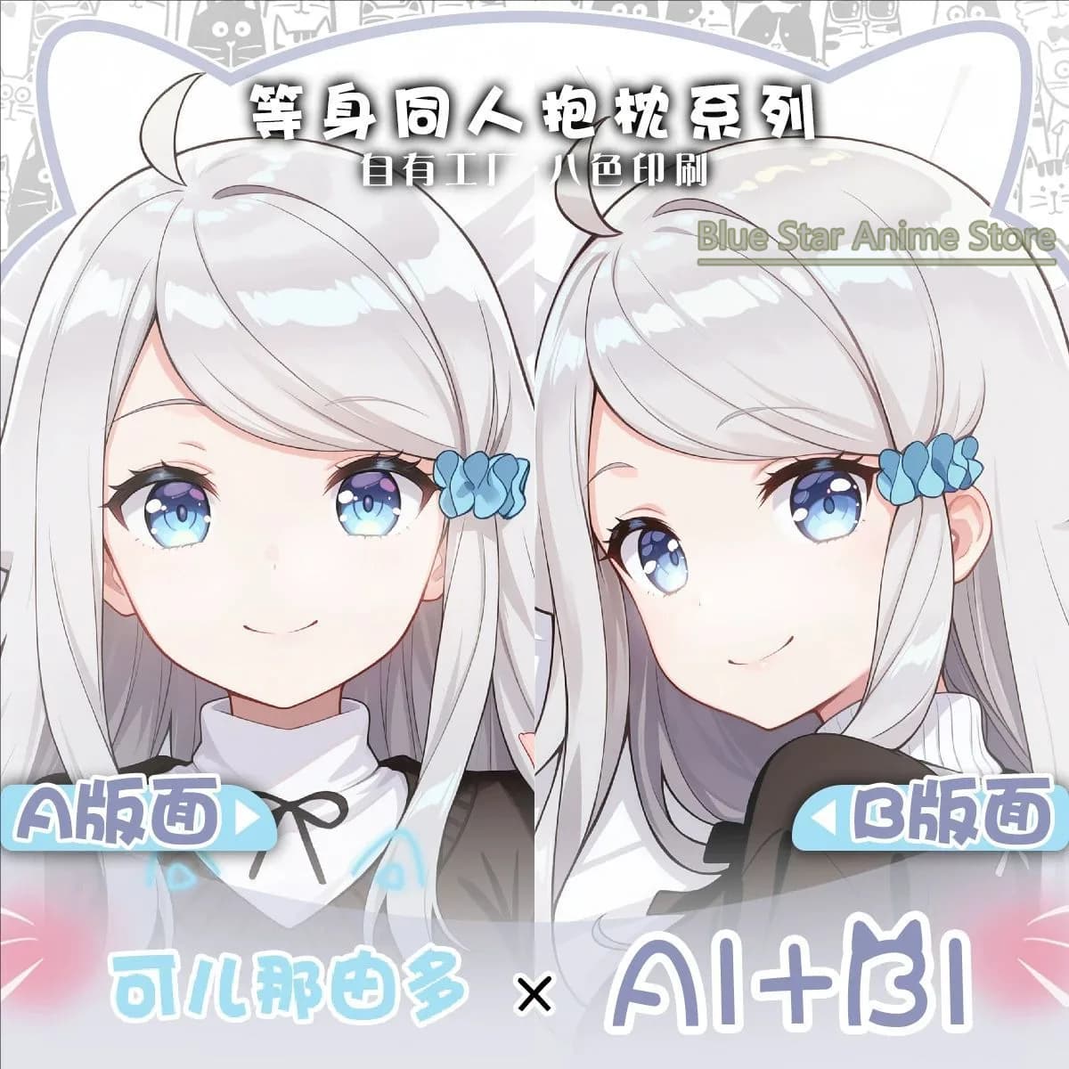 Kani Nayuta Anime Game Dakimakura Hing Body PillowCase Cushion Otaku Bed Linings Xmas