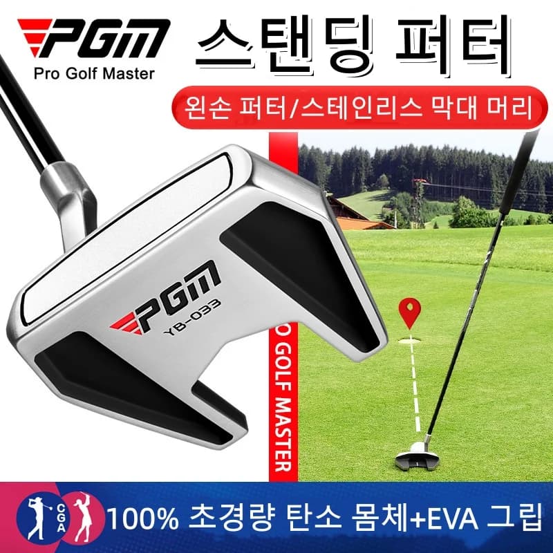 Putter professionale da golf per uomo, mano sinistra, con funzione di recupero palline, modello TUG077