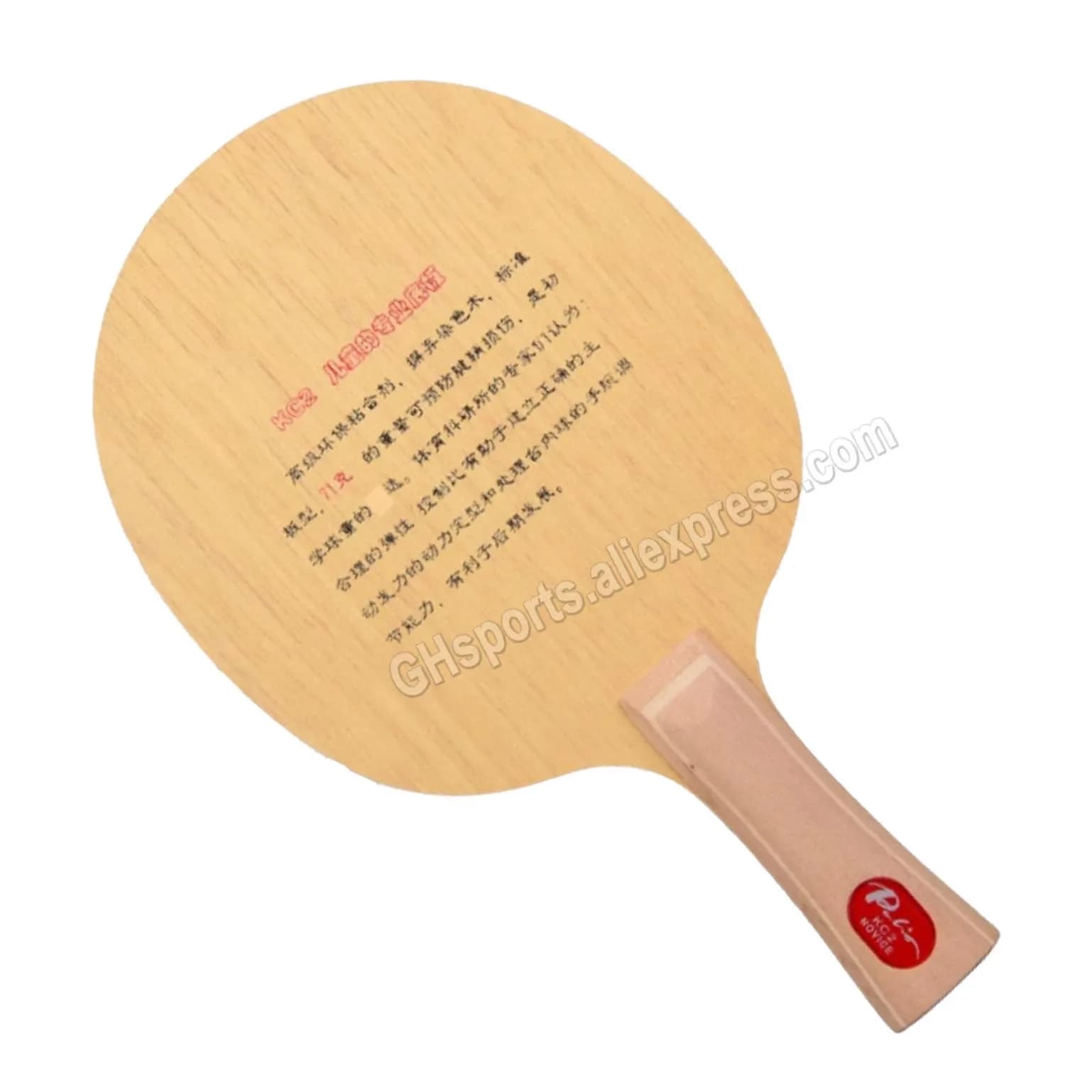 Palio KC-2 KC2 pure wooden ping pong blade for children, new light blade for beginners players, ping pong training rack KC 2
