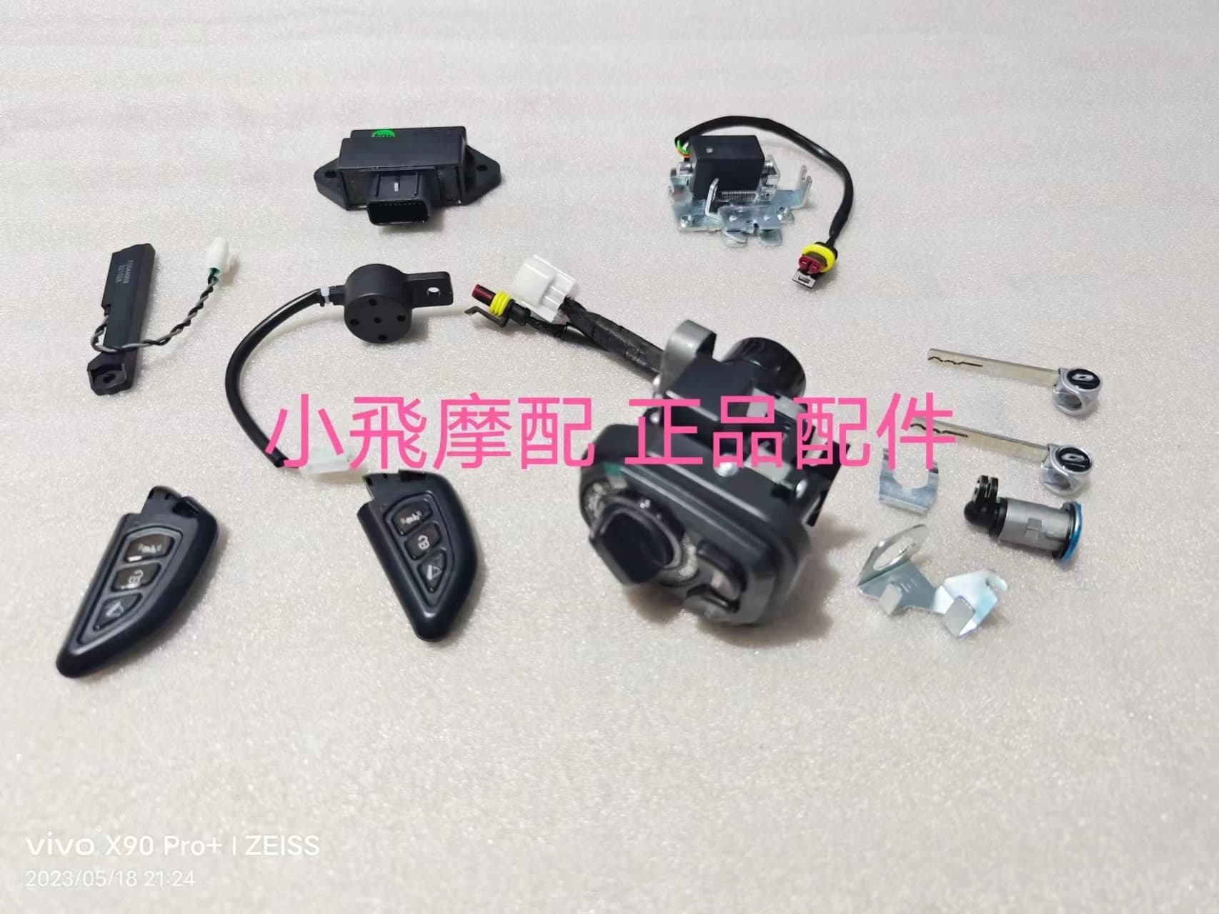 Fit Qjmotor Atr 125 Accessori Moto Qj Atr125 Set Blocco Senza Chiave Avviamento Porta Elettrica di Controllo Remoto Host Del Computer Auto Completa