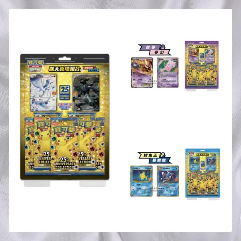 Pkm Lgp Lge 25th Card Ptcg Versione cinese S8a Svdf Ex Gioco di carte da collezione di prima generazione Giocattolo regalo S5 S10 Vstar