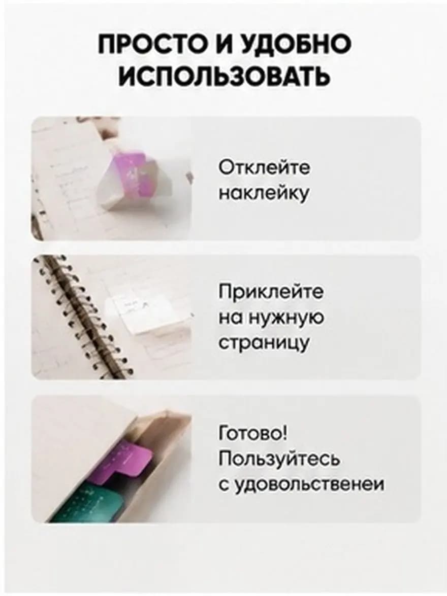 1Set Calendar Sticker Daily Planner Tabs 2026 Colorful Monthly Schedule Organizer Index Tabs for Notebooks Journals Sticky Page