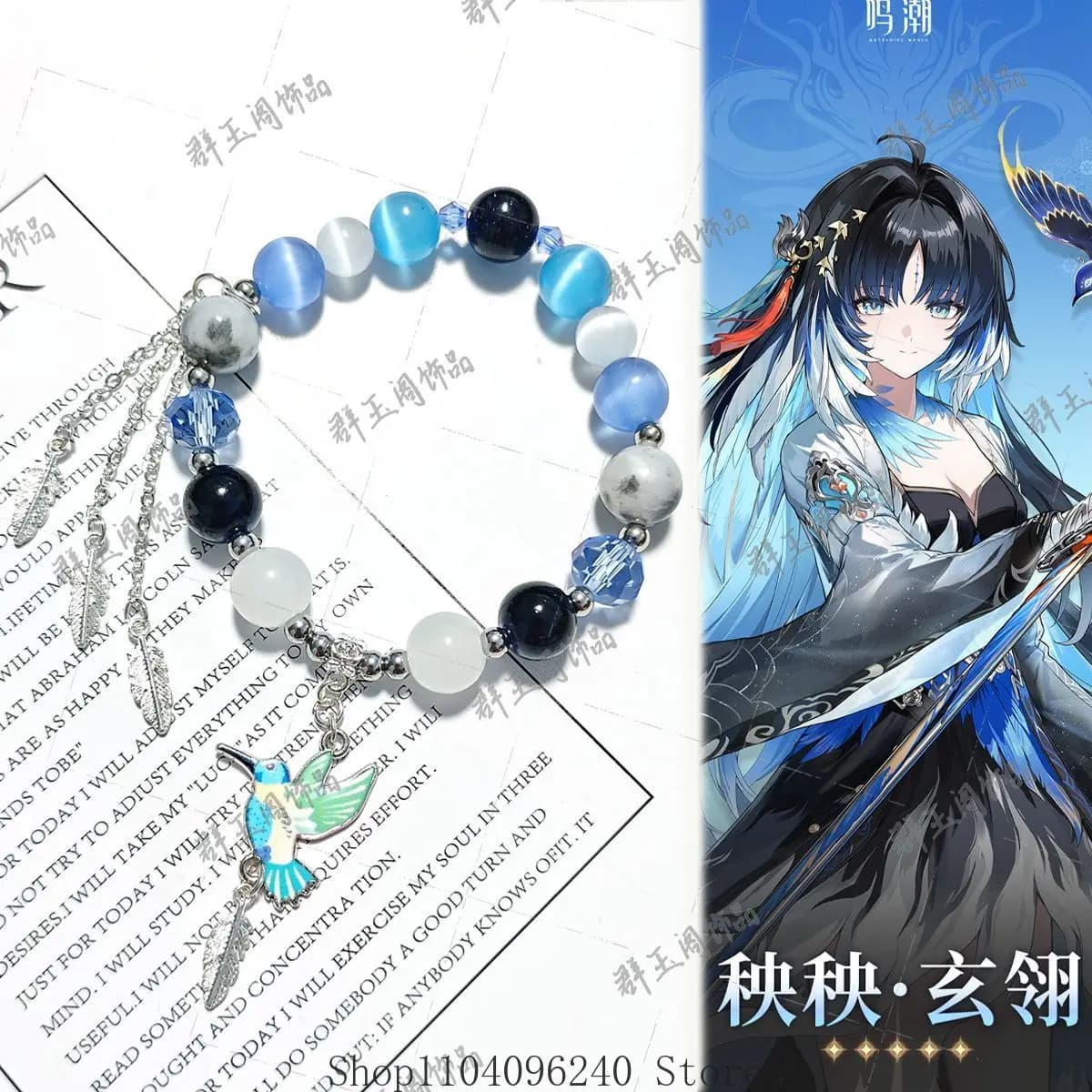 Wuthering Waves Yangyang Xuan Anime Game Cosplay Bracelet Unisex Pendant Bracelets Accessories Gifts Halloween