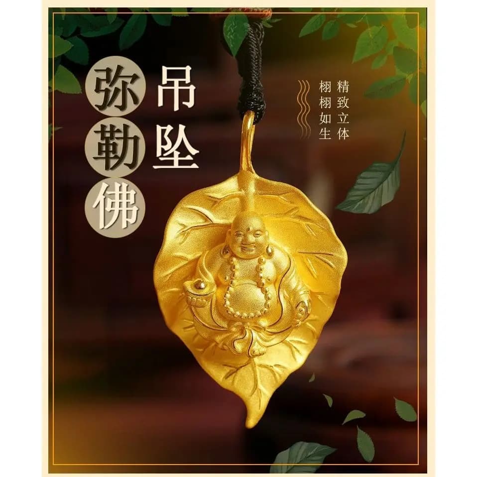 Maitreya Buddha Pendant Leaf In The Color Of Buddha. Tathagata Buddha's Necklace With National Style A High-End Gift For Men And