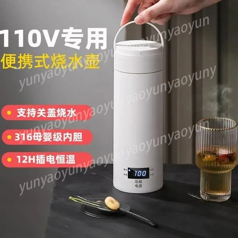 Bollitore Elettrico da Viaggio 110V/220V, Mini Bollitore Portatile a Riscaldamento Rapido per Casa e Ufficio
