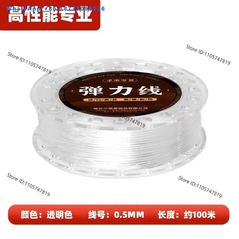 Beaded elastic thread, bracelet rope, rubber band, wear-resistant elastic thread