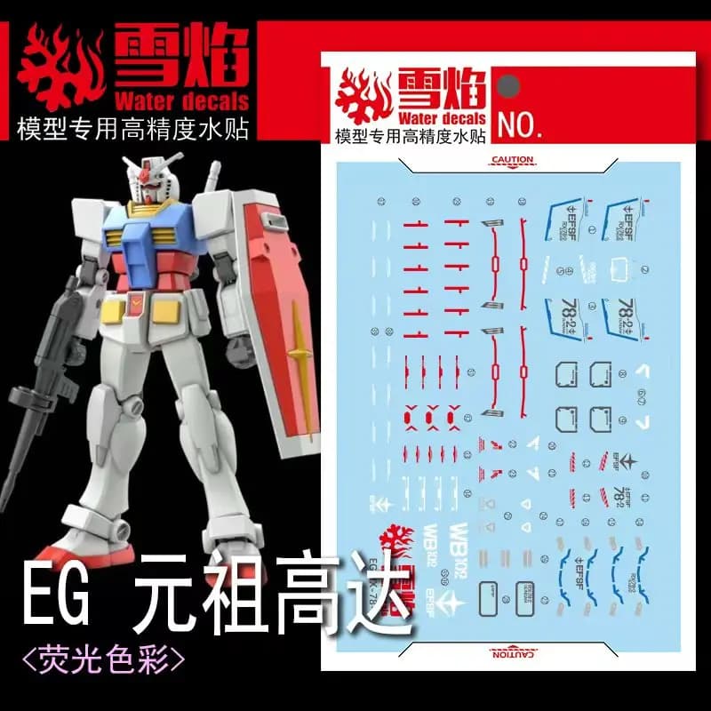 Model Decalcomanie Water Decalcomanie Tool For 1/144 EG RX-78-2 Sticker models Toys Accessories