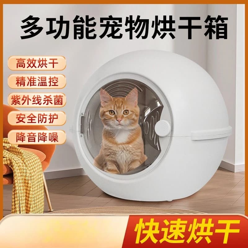 Scatola automatica per asciugatrice per cani e gatti, piccola macchina per soffiare la toelettatura degli animali domestici