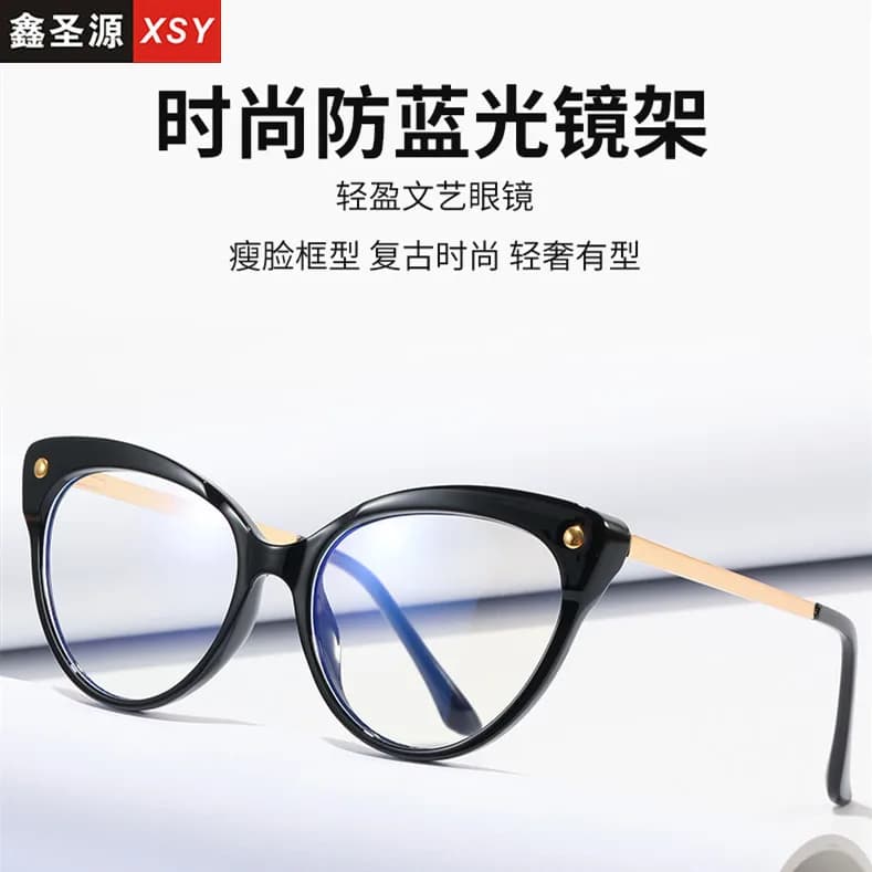 Occhiali da Vista Cat-Eye alla Moda Europea e Americana, Montature Anti-Radiazione 1899 per Donne, Montature TR90 con Protezione dalla Luce Blu
