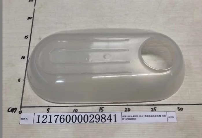 Suitable for water cup for dishwasher Midea with water slide M1 Vij1 Pro 12176000029841
