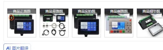 AWC7813 7824K touch screen control card for CO2 panel, main driver card for cutting and engraving machine
