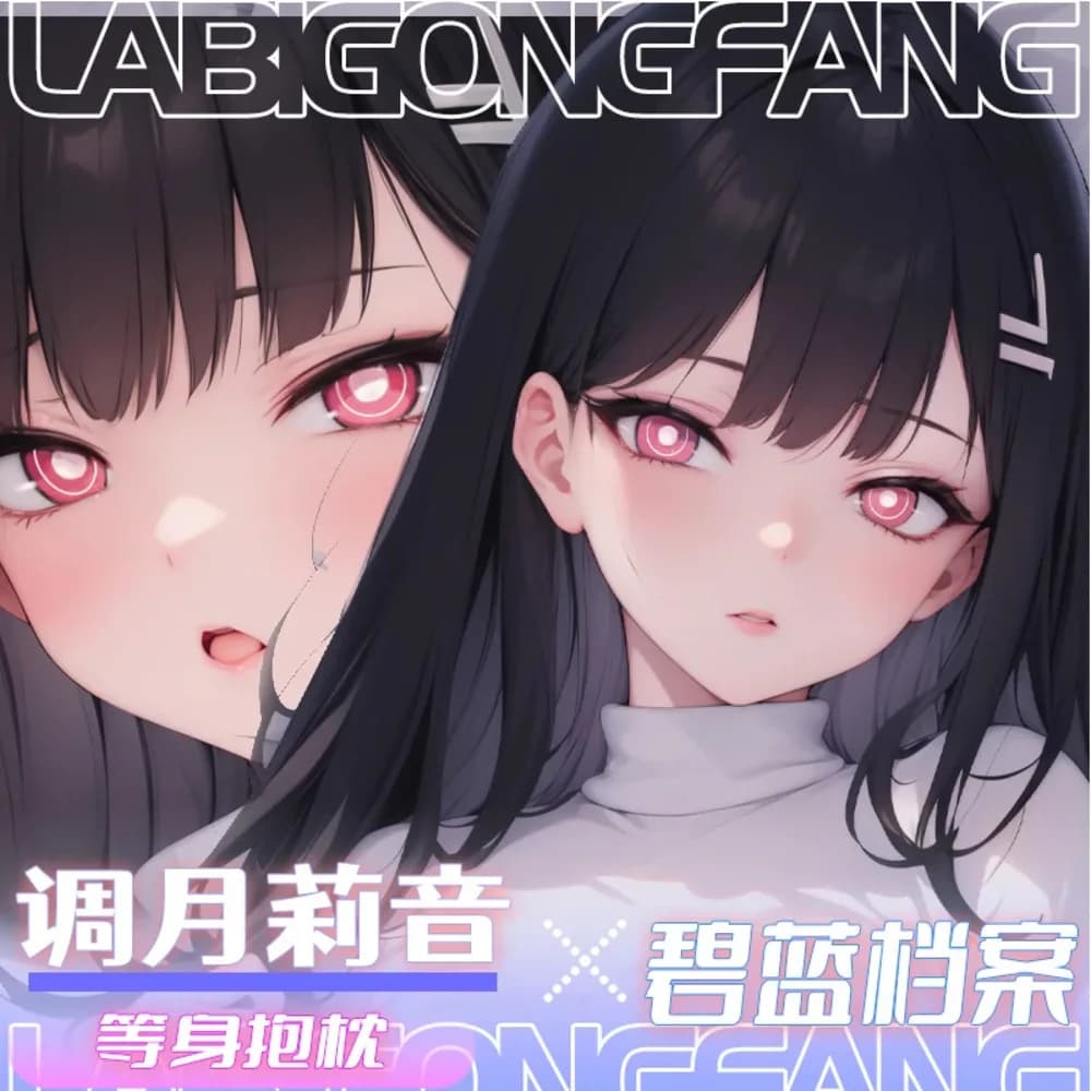 Blu Anime Archivio Nuovo Tiao Yue Li Sexy Dakimakura Hing Corpo Caso Cosplay Otaku Cuscino Fodere Per Cuscini Biancheria Da Letto KL