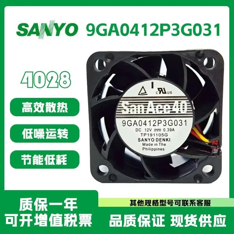 Ventola di Raffreddamento con Cuscinetti a Sfera Sanyo 9GA0412P3G031 12V 0.39A 4028, Nuova e Originale