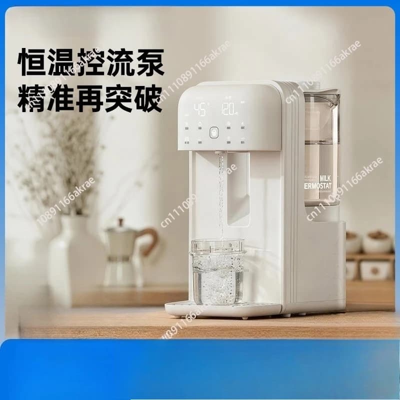 Constant temperature kettle Household electric kettle Intelligent milk flushing automatic quantitative water outlet