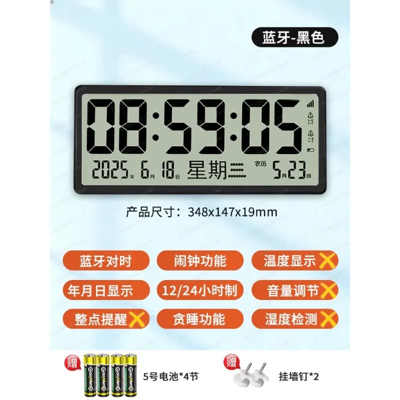 Wall Clock Without Drilling with Large Screen and Battery, for Living and Office, Digital Clock with Date, Lunar Electronic Clock