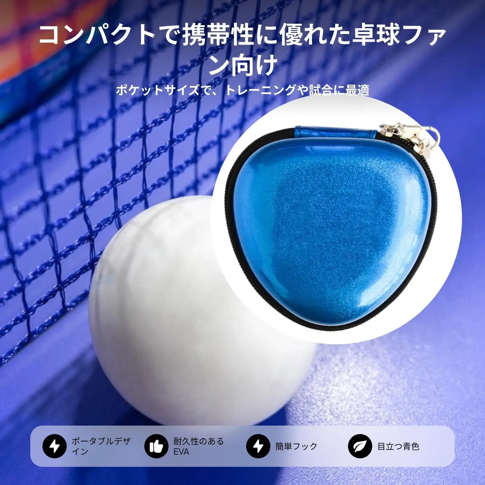Table Tennis Storage Bag EVA Racket Accessory Portable Ping Pong Ball Holder Organizer for Table Tennis Events